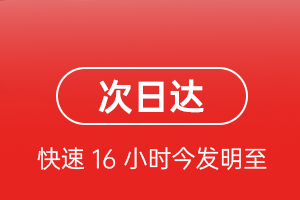 满洲里西郊机场托运航空货运 航空货运